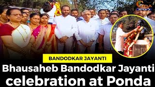 Bhausaheb Bandodkar Jayanti celebration at Ponda