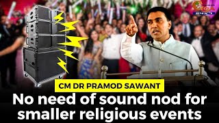 No need of sound nod for smaller religious events: CM Dr Pramod Sawant