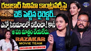 రజాకార్ పై ఉన్న కాంట్రవర్సీకి చెక్. | Razakar Movie Team Special Interview | Indraja | Satyanarayana