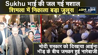 Congress | Mashal Procession | Shimla |