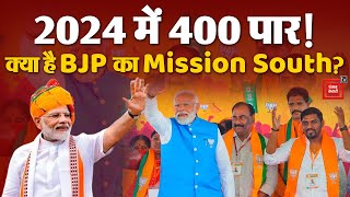 77 दिनों में PM 23 दिन दक्षिण राज्यों में गुजारे, क्या है BJP का ‘Mission South’? | Election 2024