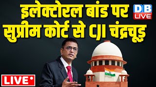 इलेक्टोरल बांड पर सुप्रीम कोर्ट से CJI चंद्रचूड़ Live : Supreme court CJI DY Chandrachud live on SBI