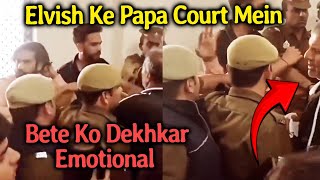 Greater Noida District Court Mein Elvish Ke Papa, Bete Ko Dekhkar Hue Emotional