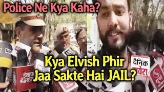 Elvish Yadav Par Kya Boli Police? Kya Phir Se Le Jaa Sakte Hai JAIL?