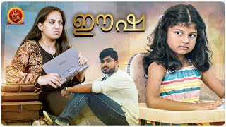 Eesha Latest Malayalam Short Film | Parthav Sathya | Atchiya Bharati | Riyanna |Ramkumar Rajah