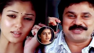 Nayanthara Bodyguard Telugu Movie Part 11| Nayantara​ | Dileep​ | Thiagarajan​