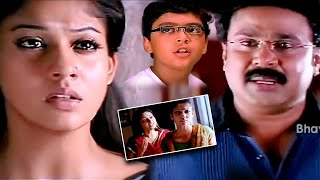 Nayanthara Bodyguard Telugu Movie Part 13 | Nayantara​ | Dileep​ | Thiagarajan​