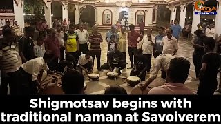 Shigmotsav begins with traditional naman at Savoiverem