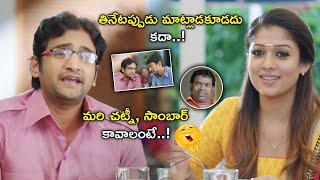 Santhanam Funny Comedy Scenes | Latest Telugu Comedy Scenes |