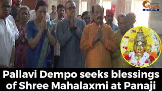 Pallavi Dempo seeks blessings of Shree Mahalaxmi at Panaji.