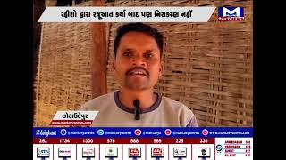 છોટાઉદેપુર : નસવાડી તાલુકાના કુકરદા ગામના વિકાસથી વંચિત