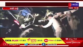 Lakheri News | अवैध बजरी खनन के खिलाफ कार्रवाई, सन विभाग की टीम ने एक ट्रैक्टर-ट्रॉली की जब्त