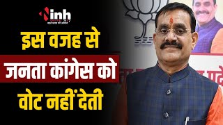 BJP बोलीं Digvijaya Singh जहां जाते है जनता कांगेस को वोट नहीं देती | Loksabha Election 2024
