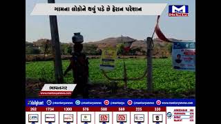 Bhavnagar : પહોંચી નળ સે જળ યોજના, યોજના અંતર્ગત માત્ર નળ પહોંચ્યા જળ નહીં | MantavyaNews