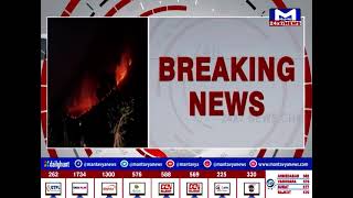 Aravalli : રૂદરડી તેમજ વેણપુરના ડુંગર પર આગ | MantavyaNews