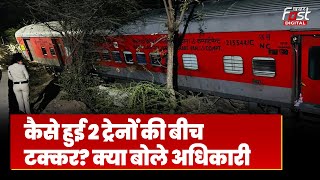 Ajmer Rail Accident: साबरमती एक्स्प्रेस और मालगाड़ी के बीच कैसे हुई टक्कर, क्या है हादसे की वजह?