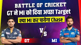 Battle Of Cricket : GT ने MI को दिया अच्छा Target, क्या MI कर पायेगा Chase