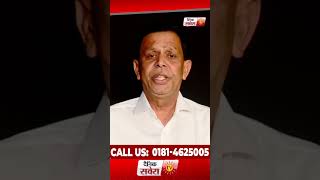 Swami Vijay Gupta Ji (Vastu Expert Astrologer) | Call Right Now +91 94174 05252