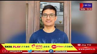 Lucknow News | अनिमेष वर्मा ने यूपीएससी-2023 में सफलता की प्राप्त, 38वीं रैंक हासिल, मिठाइयां बांटी