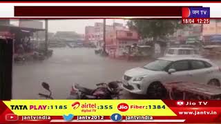 Weather Update | राजस्थान में आंधी- बारिश के आसार,  पश्चिमी राजस्थान में येलो अलर्ट जारी