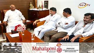 D K Shivakumar brothers meets Congress chief Mallikarjun Kharge