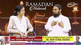 Ramzan Exclusive Interview only on your SSV Tv. You can watch us IN CABLE 840 AND DEN CABLE 743.
