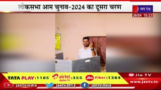 Barmer Rajasthan | लोकसभा चुनाव-2024 का दूसरा चरण, रविंद्र सिंह भाटी ने बाड़मेर में डाला वोट