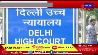 Delhi High Court | डीपफेक वीडियो सर्कुलेशन पर रोक की मांग,याचिका पर दिल्ली हाईकोर्ट में होगी सुनवाई