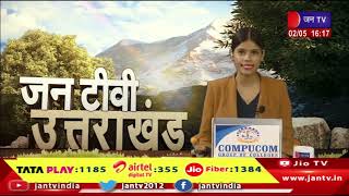 Uttarakhand | Uttarakhand News Bulletin 04:00 PM Dated 02 May 2024 | JAN TV