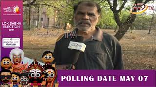 2024 Lok Sabha Election Vote Awareness Byte from Kalaburagi Public