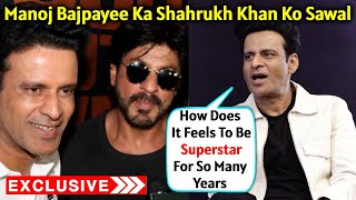Shahrukh Khan Ke Purane Dost Manoj Bajpayee Ka Sawal, Kaise Feel Hota Hai Stardom | Exclusive