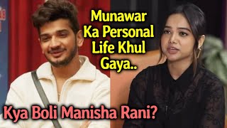 Manisha Rani Reaction OnMunawar Faruqui's Personal Life Exposed On Bigg Boss 17