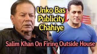Salman Khan's Father Salim Khan FIRST Reaction On Firing Outside House