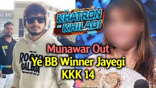 THIS Bigg Boss Winner To Participate In Khatron Ke Khiladi 14 After Munawar Faruqui's Exit?