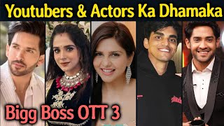 Bigg Boss OTT 3 Contestant List | Maxtern, Thugesh, Shehzada, Pratiksha, Daljiet?