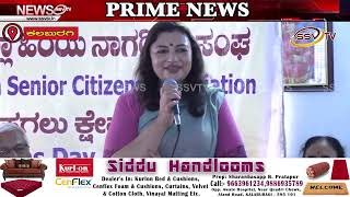 ಡಾ ಆರತಿ ಕಲಬುರಗಿ ಹಿರಿಯ ನಾಗರಿಕ ಸಂಘ ಭೇಡಿಯಾಗಿ ರಾಧಾಕೃಷ್ಣ ಪರವಾಗಿ ಮತ ಯಾಚಿಸಿದ್ರು