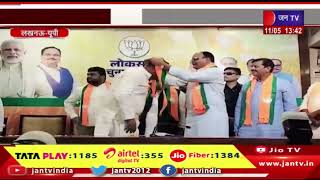 Lucknow News | उपमुख्यमंत्री ब्रजेश पाठक और परिवहन मंत्री ने दिलाई सदस्यता | JAN TV