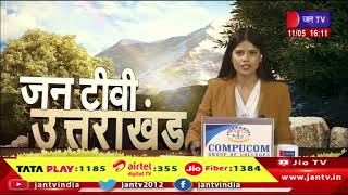 Uttarakhand | Uttarakhand News Bulletin 04:00 PM Dated 11th May 2024 | JAN TV