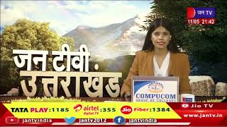 Uttarakhand | Uttarakhand News Bulletin 09:30 PM Dated 11th May 2024 | JAN TV