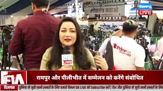 Ramlila Maidan से विपक्ष की हुंकार-BJP पर तगड़ा प्रहार ! Alliance India | Breaking News | #dblive