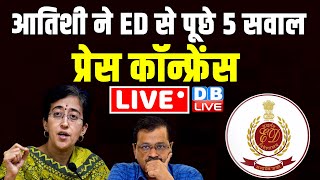 LIVE :आतिशी ने ED से पूछे 5 सवाल- Atishi Press Conference | Arvind Kejriwal | AAP | #dblive
