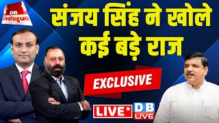 Sanjay Singh Exclusive: Sanjay Singh ने खोले कई बड़े राज | Interview | CM Arvind Kejriwal | #dblive