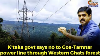 K'taka govt says no to Goa-Tamnar power line through Western Ghats forest