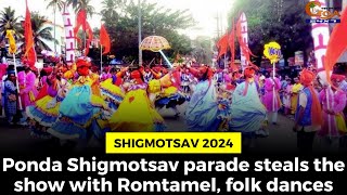 Ponda Shigmotsav parade steals the show with Romtamel, folk dances
