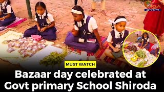 #MustWatch- Bazaar day celebrated at Govt primary school shiroda