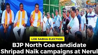 #LokSabhaElection: BJP North Goa candidate Shripad Naik campaigns at Nerul