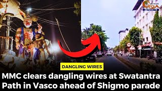 MMC clears dangling wires at Swatantra Path in Vasco ahead of Shigmo parade