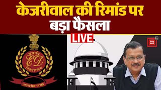 Arvind Kejriwal की रिमांड पर Rouse Avenue Court का बड़ा फैसला | Arvind Kejriwal Arrested LIVE Update
