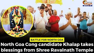 #Battle for North Goa- North Goa Cong candidate Khalap takes blessings from Shree Ravalnath Temple
