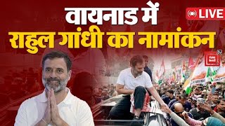 Wayanad में Rahul Gandhi का रोड शो, दाख़िल करेंगे नामांकन | Rahul Gandhi LIVE